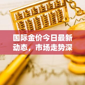 朴素无华 第2页