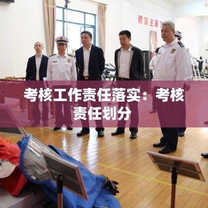 为民请命