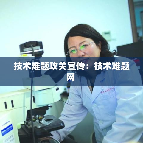 富贵逼人 第2页