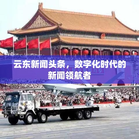 避凶就吉 第2页