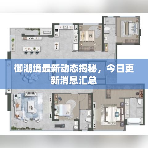 一言九鼎 第2页