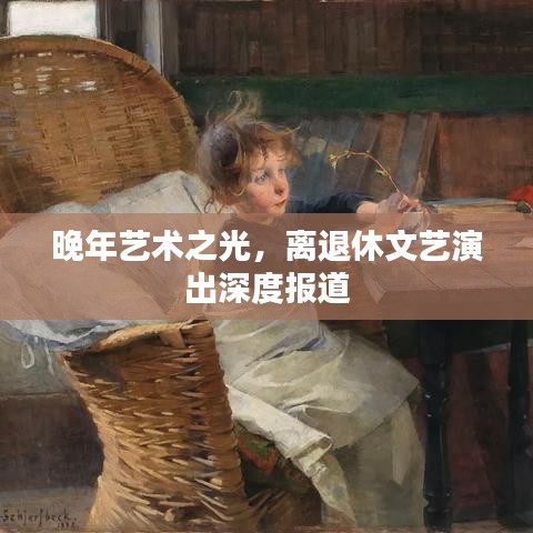 贵险贱璧 第2页