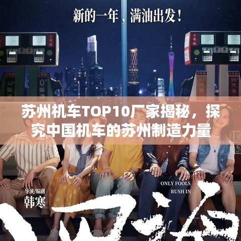 发奋图强 第2页