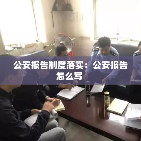 废寝忘食 第2页