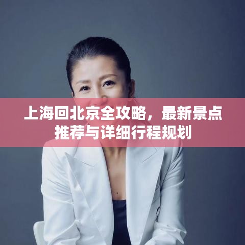 堂堂正正 第2页