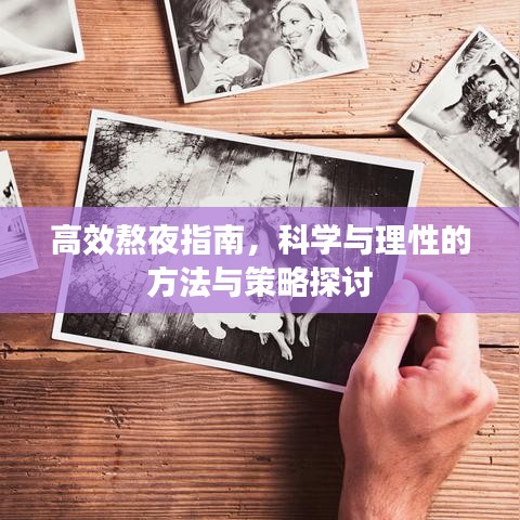 法不阿贵