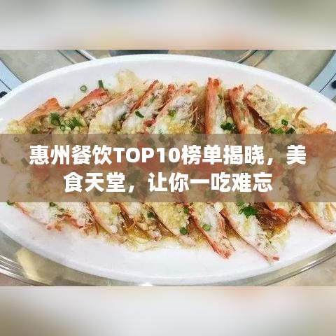鸡飞狗跳