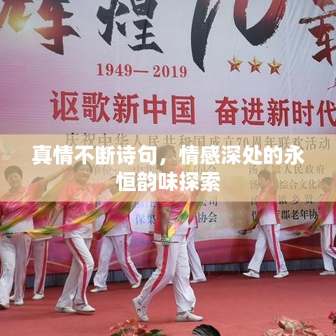 草间求活