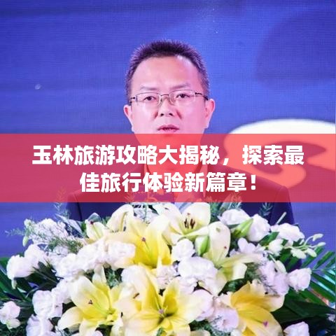 张口结舌