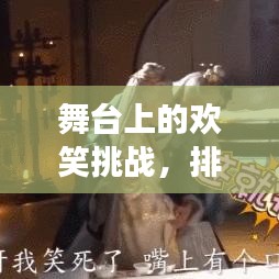 功名富贵