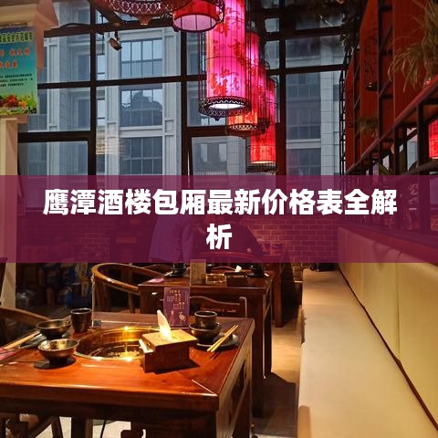 奔走如飞