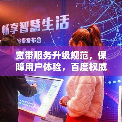 候鸟南飞