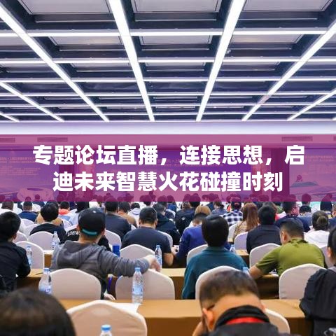 后会难期