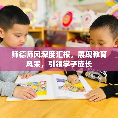 指手画脚