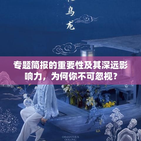 张敞画眉