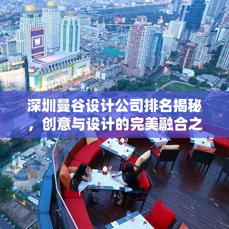 龙马精神