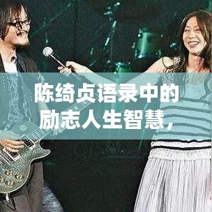 威风凛凛