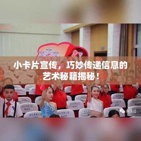 束手就禽