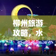 质而不俚