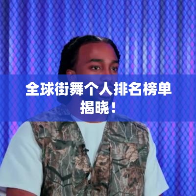 精耕细作