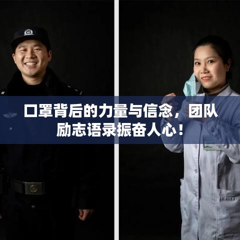 专家团队 第10页