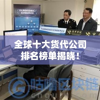 成功案例 第10页