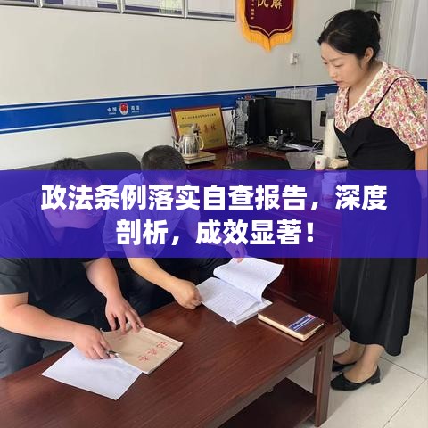 公司介绍 第10页