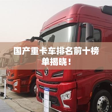 联系我们 第8页