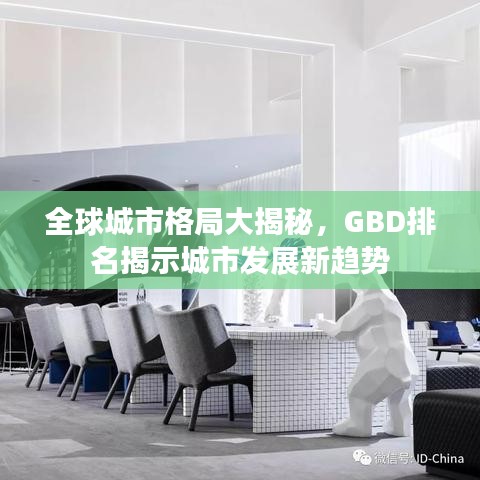 公司介绍 第9页