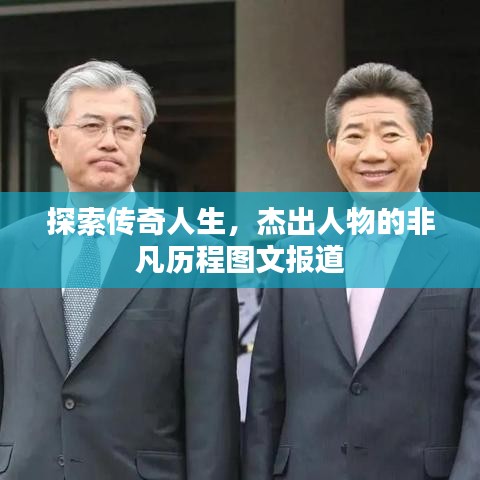 高新技术企业申报 第7页