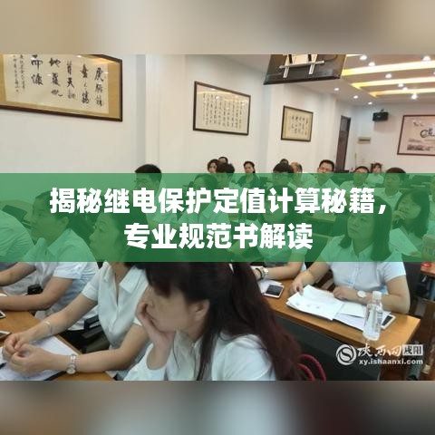 公司介绍 第8页