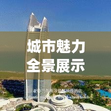 勇往直前