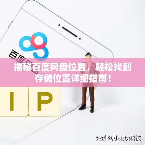 新闻资讯 第7页