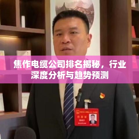 专家团队 第7页