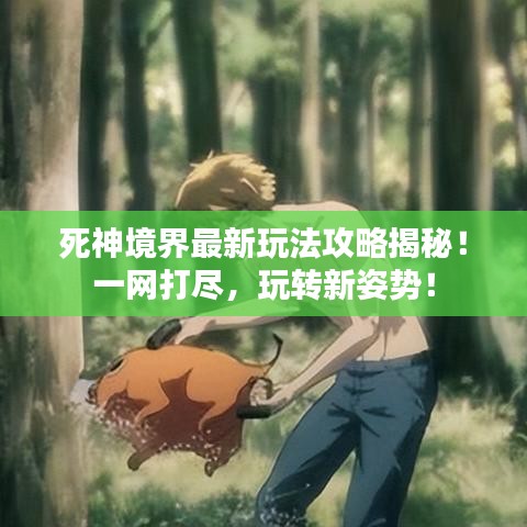 新闻资讯 第6页