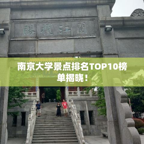计日程功