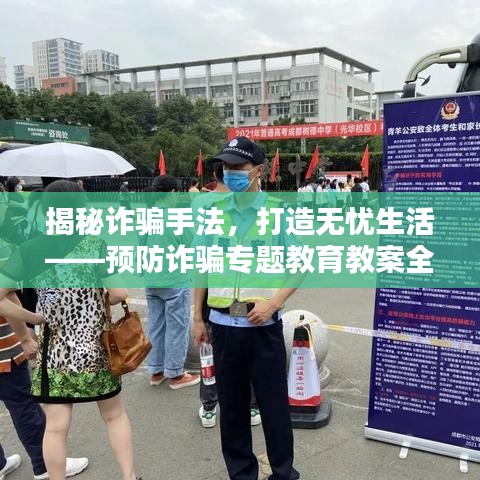 联系我们 第5页