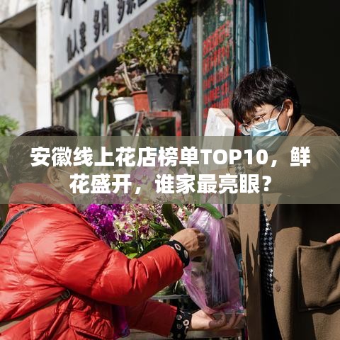 天生丽质