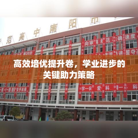 举世无双