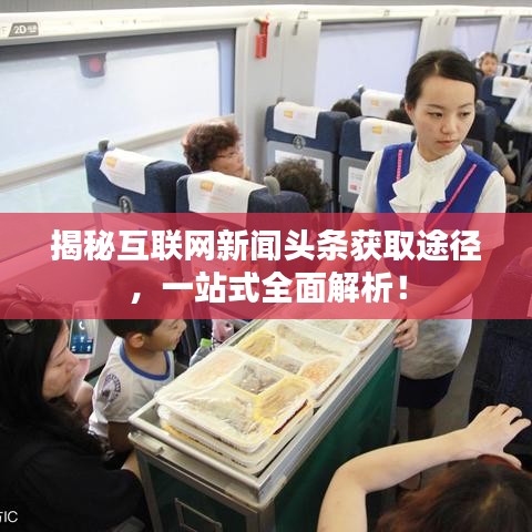 新闻资讯 第3页