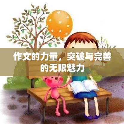 斫琱为朴