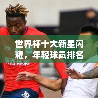 2025年6月1日 第3页