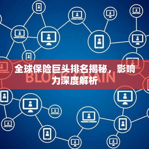 2025年6月4日 第2页