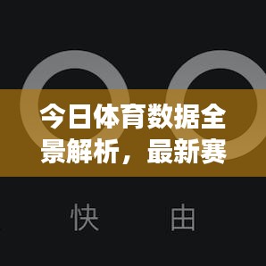 打张鸡儿