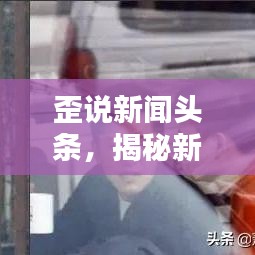 垂头丧气