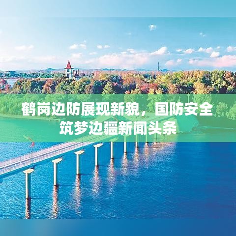 冰清玉洁