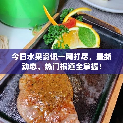 2025年6月